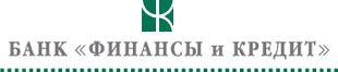 Банк «Финансы и Кредит»